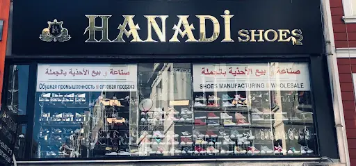 Bazaar Çarşılı Han – Diğer (Güzellik), İstanbul (4. fotoğraf)