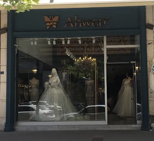 Ahwen Gaziantep Gelinlik & Gelin Hazırlama ve Güzellik Merkezi