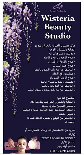 Wisteria Beauty Center – Diğer (Güzellik), İstanbul (4. fotoğraf)