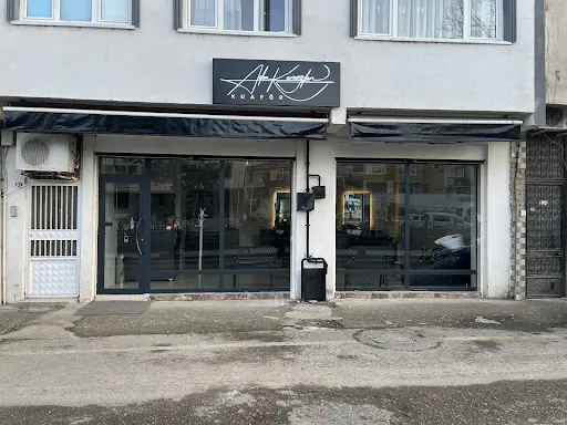 Kuaför Adem Karaoğlan 4