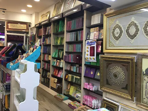 Hayrat Neşriyat Ümraniye Şubesi – Diğer (Güzellik), İstanbul (4. fotoğraf)