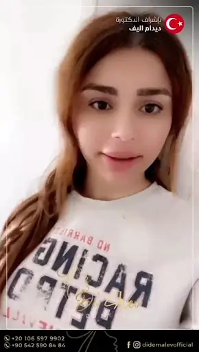 Este Çapa 5