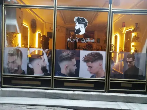 Ümit 2 Erkek Kuaförü 2