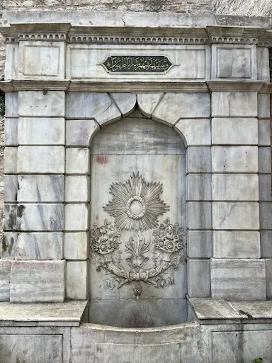 Gülhane Çeşmesi – Diğer (Güzellik), İstanbul