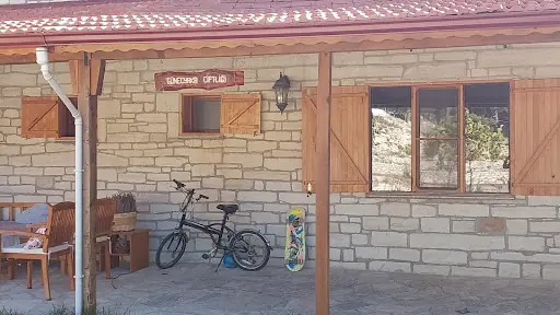 Güneçyaka Çiftliği