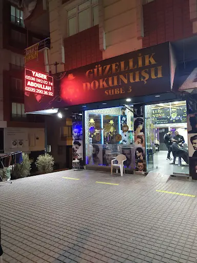 صالون تجميل لمسة جمال – Diğer (Güzellik), İstanbul (4. fotoğraf)
