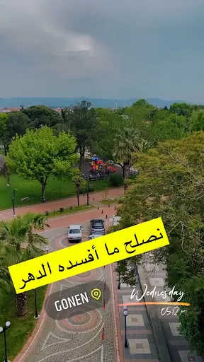 MUTLULAR GÖNEN TERMAL RESORT 4