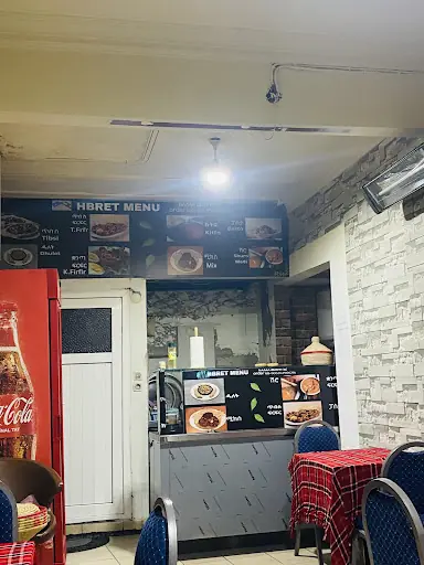 Aksaray Mahmudiye Ortaokulu – Diğer (Güzellik), İstanbul (2. fotoğraf)