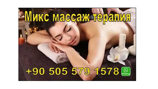 Alanya Masaj 3