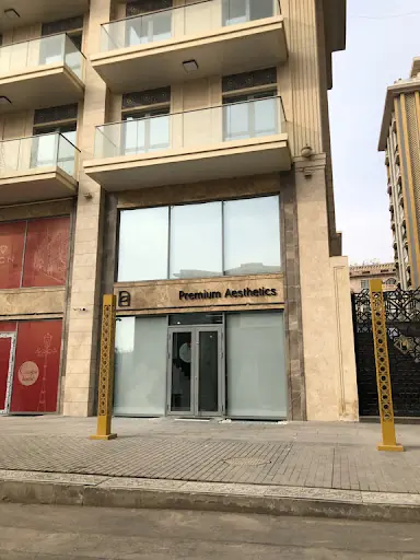 Premium Aesthetics клиника косметологии 3