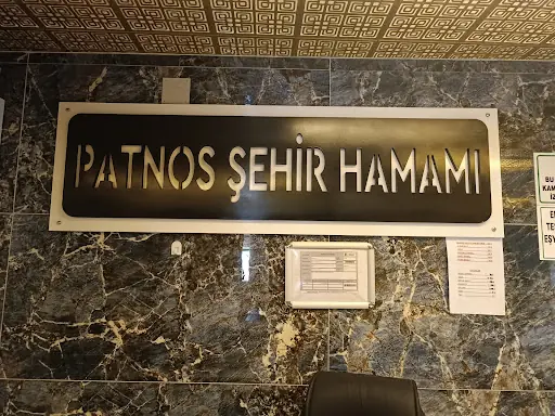 Patnos Şehir Hamamı 4